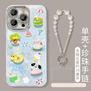 Hoa Văn Vỏ Lỗ Mịn Dừa Puppy Dâu Thích Hợp Cho iPhone 16proamx Ốp Điện Thoại 13pro 15 Bao Gồm Tất Cả