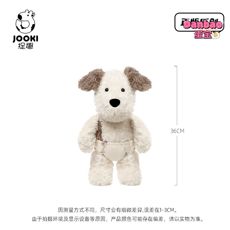 [JOOKI] Đồ chơi sang trọng cho bé Nhút nhát Puppy Đồ chơi sang trọng cho chó cưng dễ thương Búp bê chó con Mặc tã Thoải mái Chất liệu búp bê Quà tặng mềm cho bé gái Quà tặng sinh nhật Đồ chơi DANBAO
