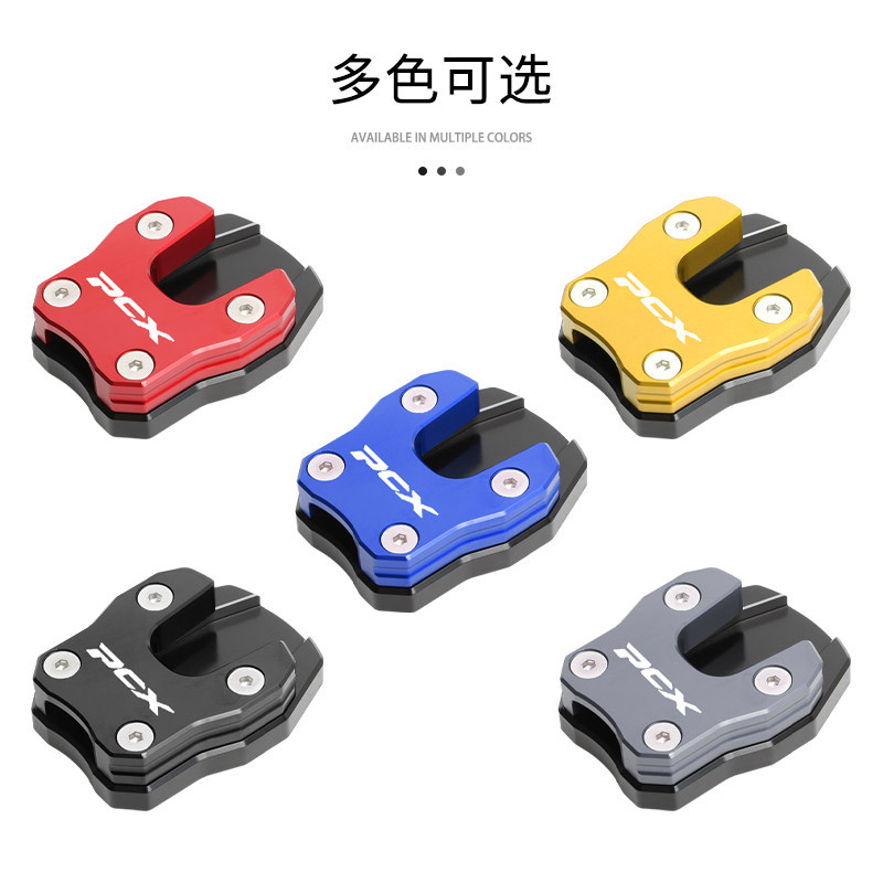 DÀNH CHO XE HONDA PCX125 PCX150 PCX160 ADV150 Xe Máy CNC Bên Đứng Phóng To Chân Đế Miếng Lót Nhôm Nối Dài Chống Trượt Tấm Hỗ Trợ