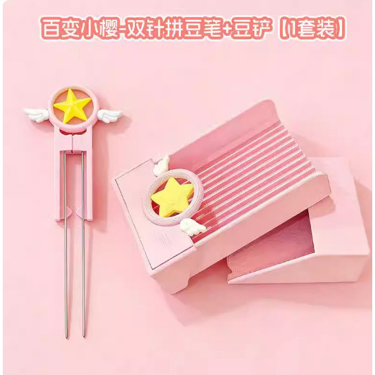 Bút nạp đậu, kim xuyên đậu, dụng cụ làm đầy đậu McDonald, bộ thìa đậu