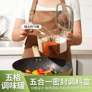 Bộ lọ đựng gia vị nhà bếp 1 mảnh nhiều lưới, hộp muối bột ngọt tiêu, bảo quản tiện lợi DPUI