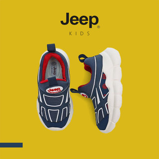 JEEP Giày Trẻ Em Bé Trai Bé Gái Caterpillar Slip-On Giày Thể Thao Chống Trơn Trượt Nhẹ Trẻ Em Xuân Thu Giày Chạy Bộ Thường Ngày