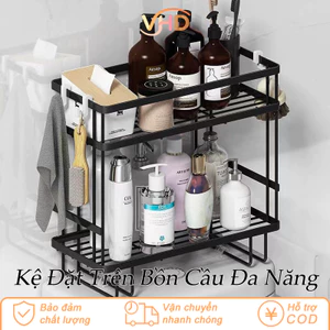Kệ Đặt Trên Bồn Cầu Đa Năng Bằng Sắt - Thiết Kế Bền Đẹp, Tối Ưu Không Gian, Giúp Phòng Tắm Gọn Gàng, Ngăn Nắp