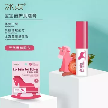 Điểm Đóng Băng Son Dưỡng Môi Cho Bé Hương Dâu Dưỡng Ẩm Dưỡng Ẩm Nuôi Dưỡng Dưỡng Ẩm Trẻ Em Bảo Vệ Môi Sửa Chữa Không Gây Dị Ứng Chống Khô