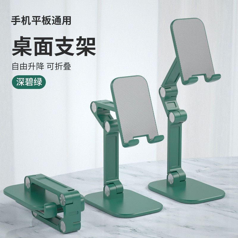 Lười Đứng Điện Thoại Di Động Máy Tính Bảng Đa Năng Có Thể Gập Lại Nhiều Góc Để Bàn Di Động 26.3.30
