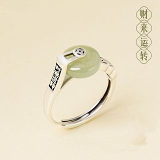 Khóa Nhẫn Nữ Thiết Kế Retro Phong Cách Trung Hoa, Mẫu MớiGX9H