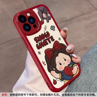 Ốp Điện Thoại Apple 16promax 15plus Painted 14 Lamb 13 Bạch Tuyết 12 Bảo Vệ Tất Cả 1126.1.16