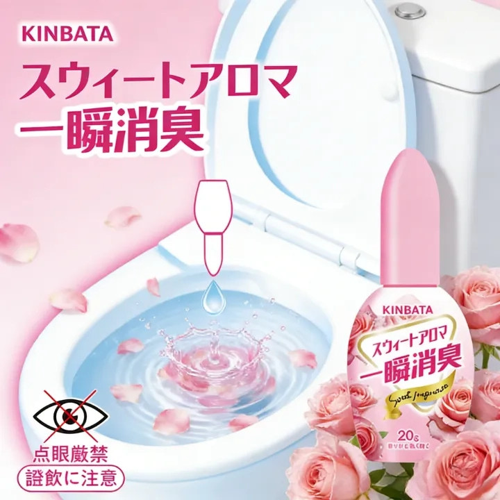 Nước diệt khuẩn khử mùi bồn cầu, công nghệ Nhật 20ml - Nước thơm，Thơm (bồn cầu)，Diệt khuẩn，Lọ 20ml