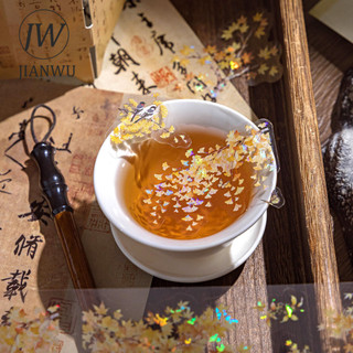 JIANWU Thanh Lịch Nhánh Chuỗi Dòng Vintage Hoa Lá Phong Cảnh Chất Liệu Cắt Băng PET Sáng Tạo DIY Tạp Chí Văn Phòng Phẩm
