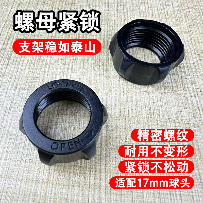 Giá đỡ điện thoại di động Phụ kiện đai ốc Đầu bi 17mm Đa năng Đai ốc Chủ đề 22mm Giá đỡ ô tô Nhà máy