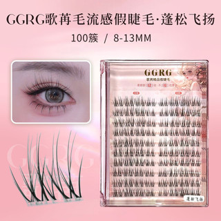 Lông Tơ Bay Tự Nhiên Pure Desire Lông Mi Giả Phân Đoạn Thân Mịn Lông Mi Giả