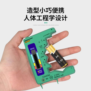 Máy đo pin đa năng dễ sử dụng, hiển thị rõ, dùng kiểm tra mức pin các loại [LXY-GJ1]