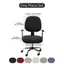 Vỏ bọc ghế armchair Jacquard ROLY, chống bẩn, co giãn, dễ tháo rời, thoáng khí, vỏ bọc ghế xoay nâng cho văn phòng gia đình