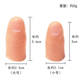 Gãy Limb Ngón Tay Mẫu Ngón Tay Cái Giả Bảo Vệ Ngón Tay Silicon Trường Hợp Người Khuyết Tật Mô Phỏng Chuyên Dụng