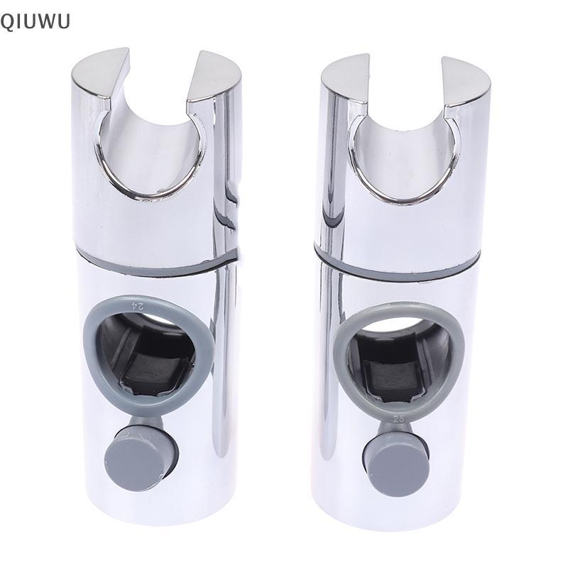QIUWU Thanh trượt đường ray có thể điều chỉnh Giá đỡ vòi hoa sen Thanh nâng Hỗ trợ gắn Braet.