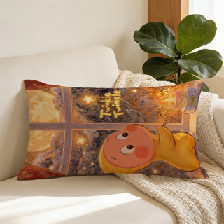 Vỏ đệm xe bằng polyester in hình một mặt Twinkle Twinkle dễ thương, vỏ gối hình chữ nhật, trang trí nhà cửa, quà tặng cho bạn bè và gia đình (không bao gồm chèn gối).