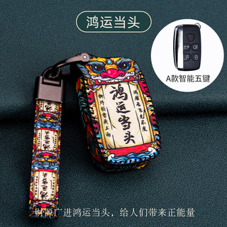 Thích hợp cho Land Rover Jaguar Key Cover Range Rover Phiên bản thể thao Star Pulse Aurora Key Case 4 Magical Line 5 Key Case Hợp thời trang quốc gia