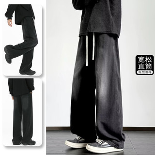 Quần Jeans Denim Nam ESEA, Phong Cách Trung Tính Cao Cấp, Thích Hợp Dạo Phố