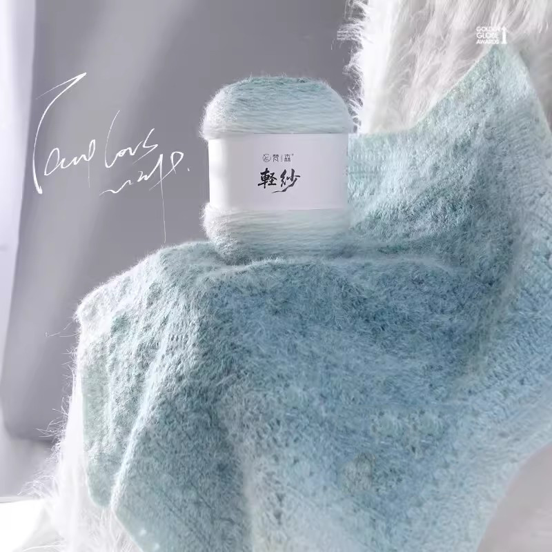 Len lông vũ 200g, len Grandient Fansen cuộn 200 gram, Dùng để móc khăn, móc quần áo, móc mũ