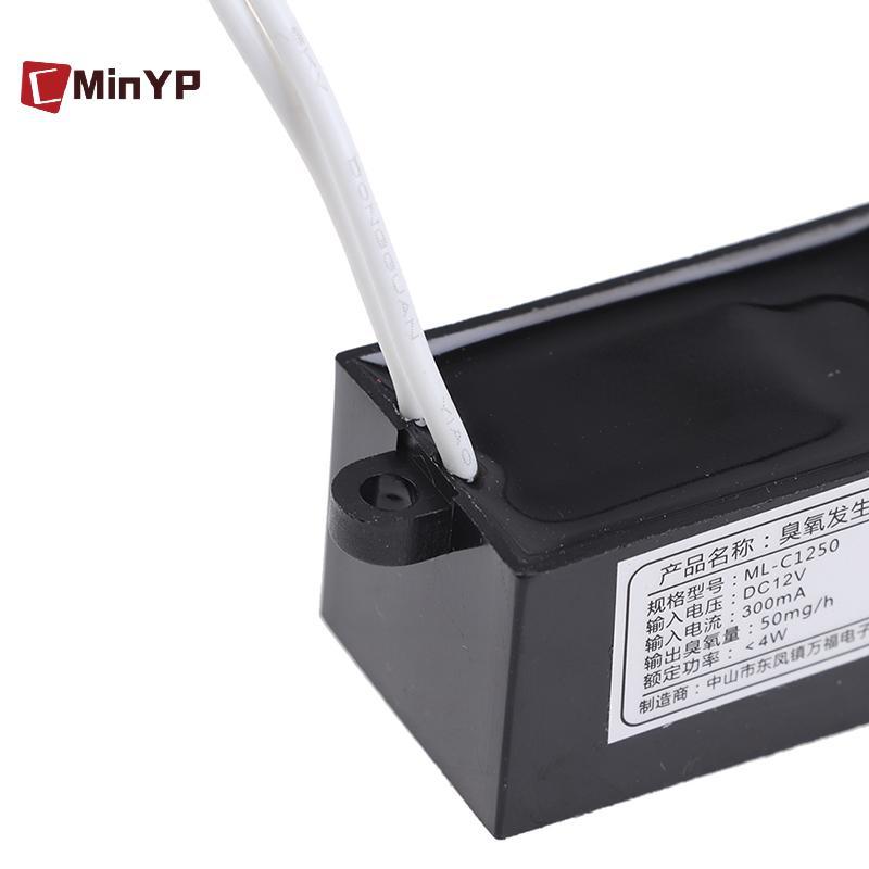 CMinYP DC 12V Máy tạo Ozone Máy lọc không khí Khử mùi Khử mùi Máy tiệt trùng 50mg Glory
