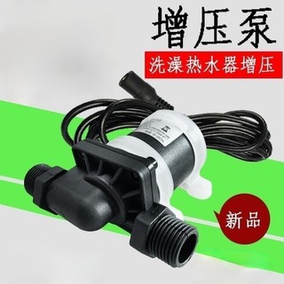Bơm Áp Lực 7 12V/24VDC Không Chổi Than, Chịu Nhiệt Độ Cao, Bơm Tuần Hoàn Nước Làm Mát, Đầu Bơm