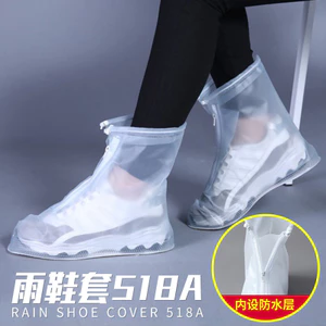 Liyu Nam Nữ Chống Mưa Giày Ngày Mưa Hộ Gia Đình Chống Trơn Trượt Dày Chống Mài Mòn Người Lớn Ngoài Trời PVC Chống Thấm Nước Giày Bảo Vệ 4MAP