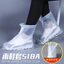 Liyu Nam Nữ Chống Mưa Giày Ngày Mưa Hộ Gia Đình Chống Trơn Trượt Dày Chống Mài Mòn Người Lớn Ngoài Trời PVC Chống Thấm Nước Giày Bảo Vệ 4MAP