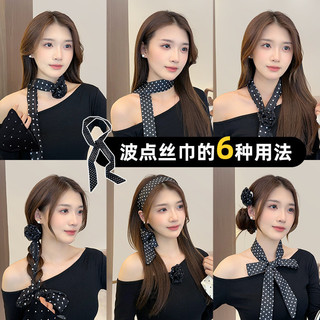 Phong Cách Hàn Quốc Chấm Bi Niche Lụa Khăn Buộc Cổ Dây Buộc Tóc Streamer Nữ Cao Cấp Cảm Giác Khăn Mùa Xuân Mùa Hè Mỏng Phong Cách Bảo Vệ Cổ Khăn Dài 26.3.13 OPYG