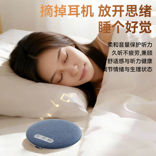 Loa Ngủ Không Dây Đầu Giường Nhạc Hẹn Giờ Tắt Ánh Sáng Nhạc Tiếng Ồn Trắng Bluetooth Tuổi Thọ Pin Dài FQVV