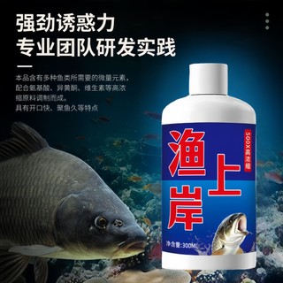 Câu Cá Bờ Câu Cá Nhỏ Crucian Cá Chép Cỏ Xanh Mồi Cá Mở Thêm Chất Liệu Tổ Mồi Câu Cá Nhà Máy 26.3.15