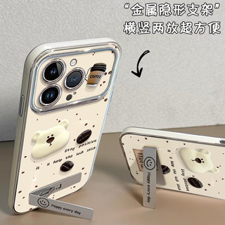 Hạt Cà Phê Gấu Ba Chiều Apple 17pro Vỏ Điện Thoại Có Thể 16promax Giá Đỡ Chống Sốc 15 Dây Xích Silicon 26.3.16
