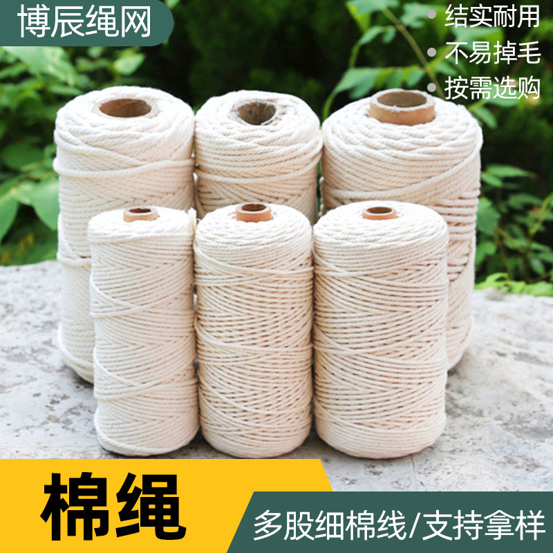 ❈ ❈ ❈ 🍒 ❈ ❈ ❈ ❈ ❈ ❈ ❈ ❈ ❈ ❈ ❈ ❈ ❈ ❈ ❈ ❈ ❈ ❈ DIY ❈ ❈ ❈ ❈ ❈ ❈ Tấm thảm dây cotton thủ công bện dây thừng bánh bao gạoXjilka