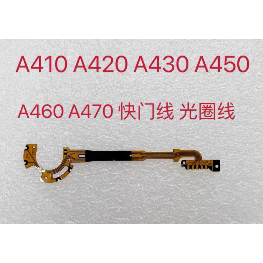 ((6 Cái) Mới Canon A410 A420 A430 A450 A460 A470 Cáp Chụp Khẩu Độ Cáp Camera Ống Kính