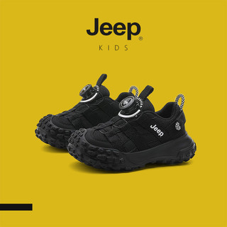 Giày trẻ em JEEP dành cho bé trai/girl, đế mềm, chống thấm nước, tiện lợi cho chạy bộ và bóng rổ