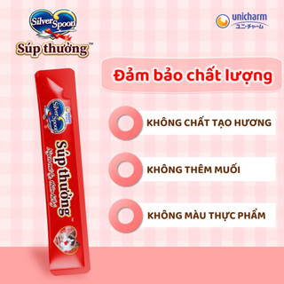 [ Combo 6 - 12 -24 ] Súp Thưởng Cho Mèo Silver Spoon Unicharm 56g (4 Thanh) - Thịt Cá Thật