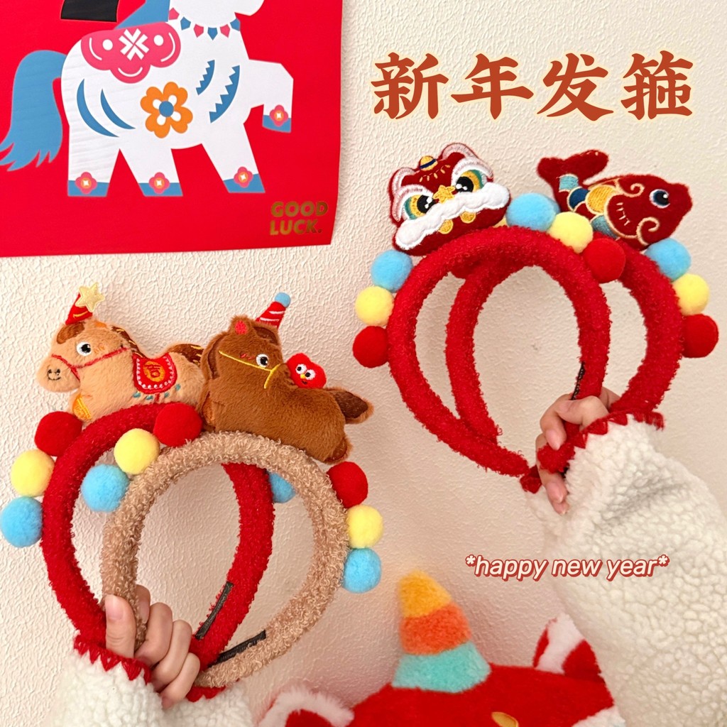 Năm Mới Băng Đô Lễ Hội Sang Trọng Búp Bê Phụ Kiện Tóc Băng Đô Phụ Kiện Tóc Trẻ Em