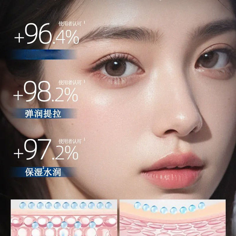 Yaping Revitalizing Bosein Kem Dưỡng Ẩm Nâng Làm Săn Chắc Dưỡng Ẩm Trẻ Hóa Làm Mới Không Dính 1.9