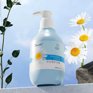 (Thanh lý) 200g Kem Dưỡng Da Tay lencoloi Giúp Dưỡng Trắng Và Làm Mềm Mịn Da 200ml(han sử dụng 20/8/2026)
