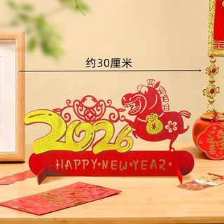 2026 Năm Mới Ngựa Để Bàn Sáng Tạo Trang Trí Đồ Trang Trí Nhà Phòng Khách Lễ Hội Mùa Xuân Tết Nguyên Đán Cảnh Lễ Hội Vật Dụng Trang Trí