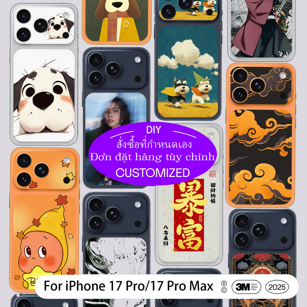 Phim dán camera tùy chỉnh được cá nhân hóa / Phim dán mặt sau cho iPhone 17 Pro / 17 Pro Max / Micro Matte 3M Keo dán bảo vệ camera