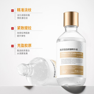 220ML Collagen Hydrating Dưỡng Ẩm Phai Màu Sắc Mỹ Dưỡng Ẩm Da Mịn 26.1.20