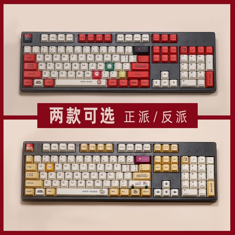 Nút bàn phím cơ - Keycap PBT New : Polar Gradient Mario Samurai Sakura Metal Heart ,... hàng new 100% | BigBuy360 - bigbuy360.vn