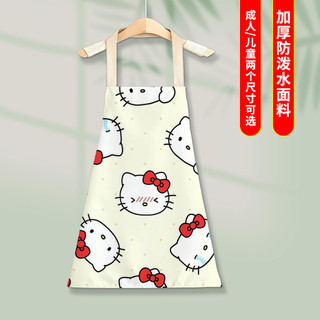 T p d hello kitty Trẻ em Người lớn Trẻ em Chống thấm nước Tạp dề dễ thương