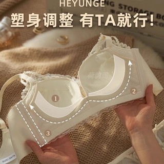 Áo Ngực Nâng Vòng Một Không Có Thép, Ren Thoáng Mát, Điều Chỉnh Phù Hợp Cho Nữ