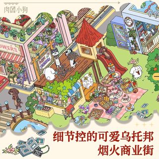 Nhóm Thịt Puppy 6.0 Series Cảnh Quan Dán Ba Chiều Thu Nhỏ Cảnh Dán diy Âm Nhạc Siêu Dài Gấp Album Trang