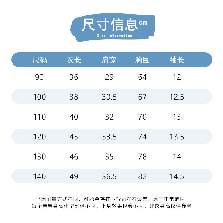 Áo thun nữ tay ngắn mùa hè in hình hoạt hình cổ tròn 90-140 Size FLKO