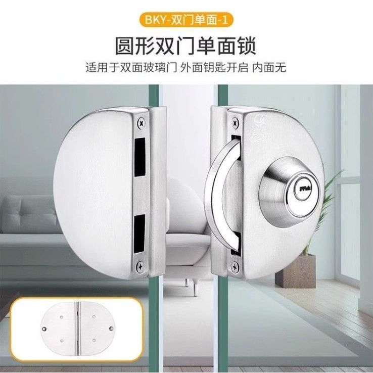 Chốt đất Chốt mở miễn phí Khóa cửa kính bằng thép không gỉ Hình bán nguyệt Khóa mặt đất Cửa đôi Cửa đơn Văn phòng Khóa không khung Chống trộm