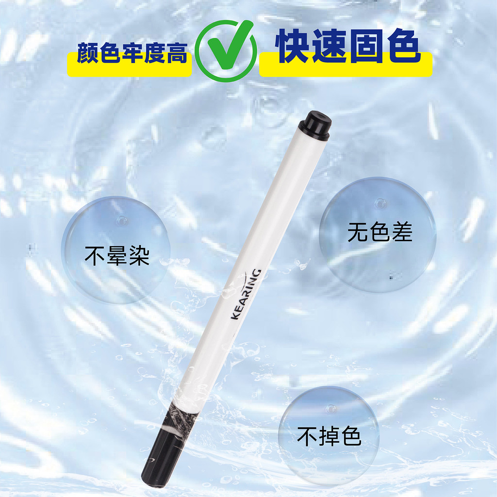 Keling Sửa Chữa Bút Màu 84 Sửa Chữa Quần Áo Bút Màu Bổ Sung 84 Nhuộm Đen Tân Trang Nhuộm Phục Hồi Bút Vải 26.2.5