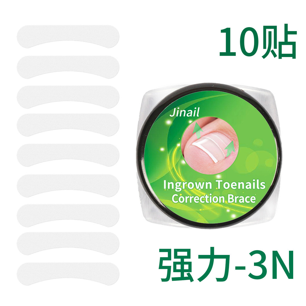 💦Thế hệ thứ năm Easy Stick Frosted Design Bộ chỉnh sửa móng tích cực 2IWY