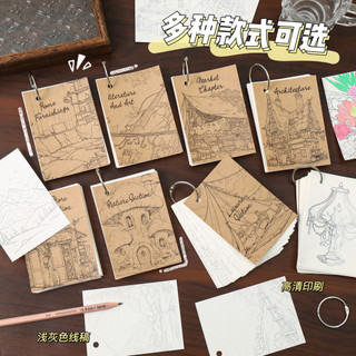 Sketchbook Giải Nén Màu Khóa Mini Phong Cảnh Tranh Bỏ Túi Sao chép Sách Vẽ pxb3